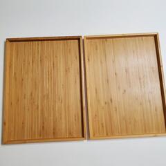 IKEA  オストビット  30×40cm  2枚セット