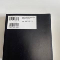 今日のつぶやき　リリーフランキーの画像