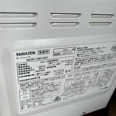 電子レンジ　トースター　セット