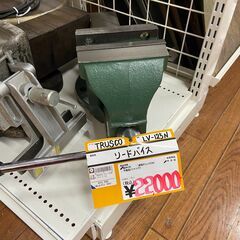 【中古】【動作OK】【店頭引取限定】リードバイス　22,000円...