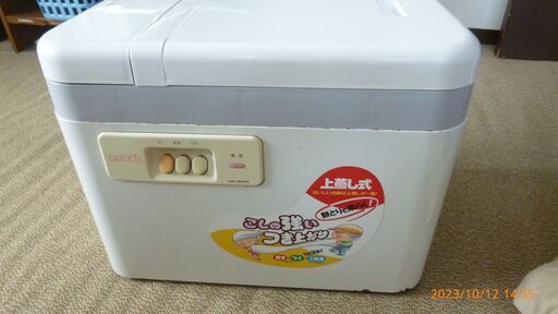 餅つき機　１．４ｋｇ～２．８ｋｇ