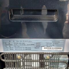 アマダナ　ウォーターサーバー温水/冷水　HC98L-WD　AM2ブラックの画像