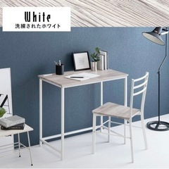 デスクチェア2点セットの画像