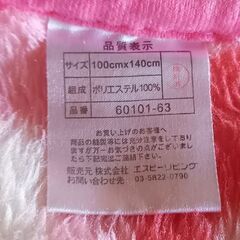 【お早めに】☆こども毛布☆の画像