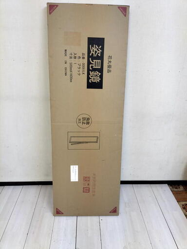 【 最終値下げ 売れなければ貿易へ流します】 　新品未開封　花丸優品　姿見鏡　全身鏡　スタンド　飛散防止