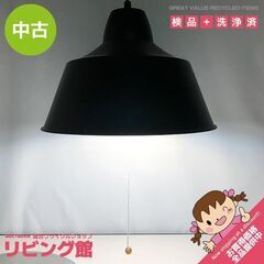 ss5623　ペンダントライト　2灯　ブラック　スチール　LED...