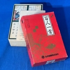 未使用品！百人一首◇かるた◇お正月◇P79