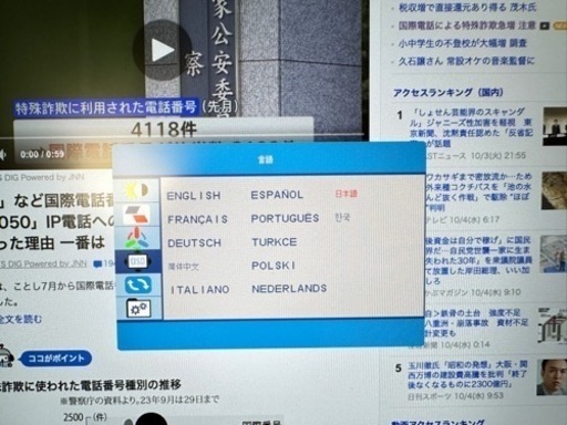 周辺機器 ZEUSLAP 16" 2.5K 144hz Portable Monitor