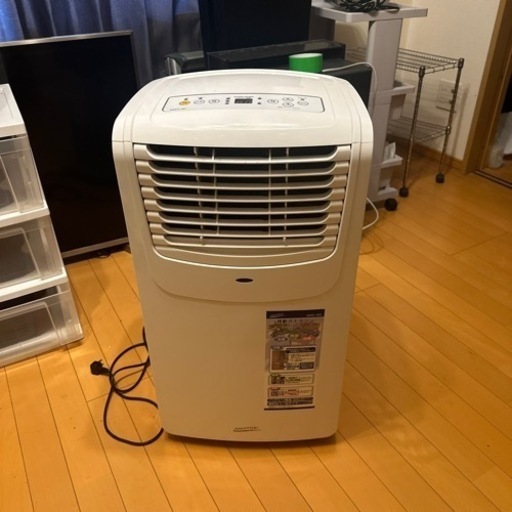 移動式エアコン　早い者勝ち
