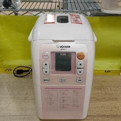 1012-075 ZOJIRUSHI BB-KW10 ホームベーカリー