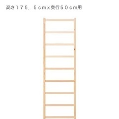 無印良品　パイン材ユニットシェルフの画像