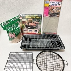 未使用品 バーベキューコンロ バーベキューグリル 折りたたみ式 ...
