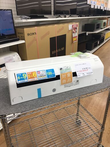 ★期間限定SALE★標準工事費込み★ コロナ エアコン  2.2kw 21年製 室内機分解洗浄 SJ3595