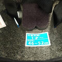 子供用ヘルメット！へルガモ！未使用品の画像