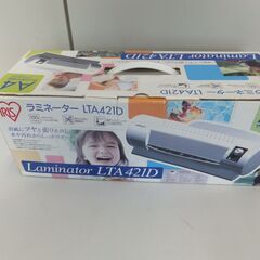 【美品】ラミネーター「アイリスオオヤマ」　Ａ4サイズ】LTA42...