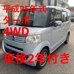 HONDA N-BOX n-box ターボ 4WD滋賀県 滋賀県...