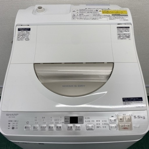 ＊シャープ 全自動洗濯乾燥機 洗い5.5キロ 乾燥3.5キロ 2018年製＊