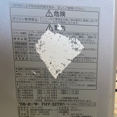 TOYOTOMI RS-D29C-M [石油暖房・石油ストーブ リサイクルショップ宮崎屋 住吉店23.10.12Fの画像
