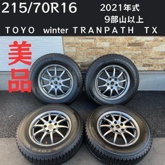 215/70R16 TOYO 国産スタッドレス　ホイールセット