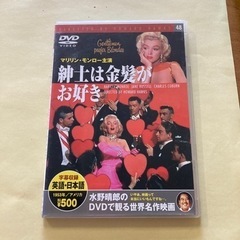 DVD水野晴郎　総監修　 懐かしの映画シリーズ 写真でタイトルは...
