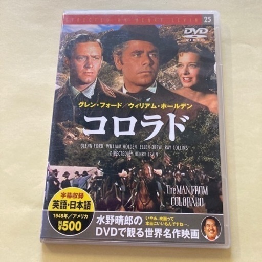 【中古】水野晴郎のDVDで観る世界名作映画 3 チャップリンの独裁者 (dvd)（帯なし） 水野晴郎のDVDで観る世界名作映画 3 チャップリンの独裁者 (dvd