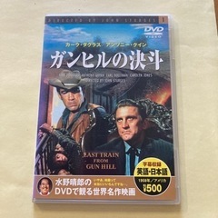 DVD水野晴郎　総監修　懐かしの映画シリーズ