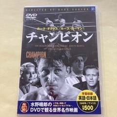 DVD水野晴郎　総監修　 懐かしの映画シリーズ 写真でタイトルは...