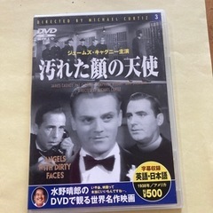 DVD水野晴郎　総監修　 懐かしの映画シリーズ 写真でタイトルは...