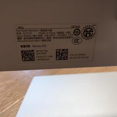 DELL 27インチ液晶モニタ（S2721D）の画像