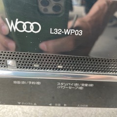 HITACHI WOOO WP03 L32-WP03の画像
