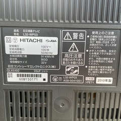 HITACHI WOOO WP03 L32-WP03の画像