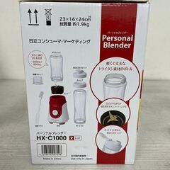 【HITACHI】 日立 パーソナルブレンダー HX-C1000 2016年製 の画像