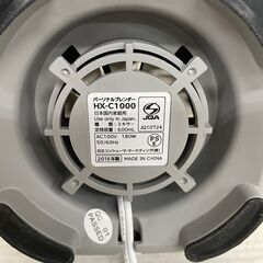 【HITACHI】 日立 パーソナルブレンダー HX-C1000 2016年製 の画像
