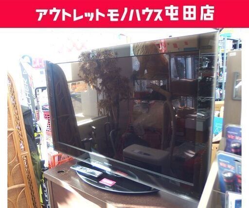 液晶テレビ 46インチ 2009年製 東芝 REGZA 46ZX8000☆ 札幌市 北区 屯田