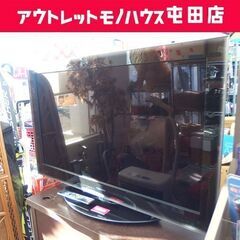 液晶テレビ 46インチ 2009年製 東芝 REGZA 46ZX8000☆ 札幌市 北区 屯田 