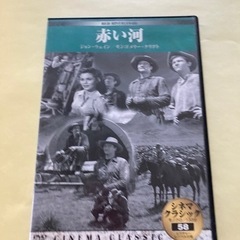 DVD 懐かしい映画シリーズ