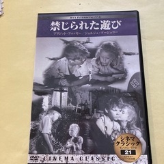 DVD 懐かしい映画シリーズ