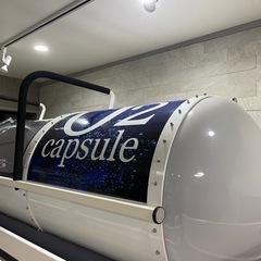 タイムワールド　酸素カプセル　美品の画像