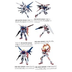 一番くじ 機動戦士ガンダム ガンプラ 2023 セットの画像