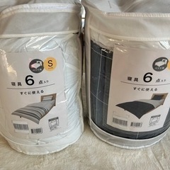 ベッド用布団セット　新品未使用