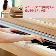 KAWAI 電子ピアノの画像