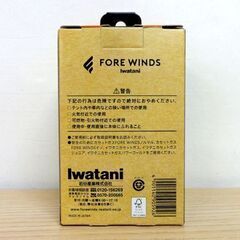新品 Iwatani コンパクトキャンプストーブ FW-CS01-JP FORE WINDS イワタニ フォアウィンズ シングルバーナー 札幌市 中央区 南12条の画像
