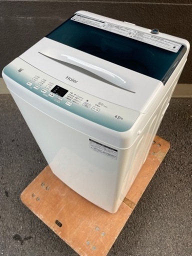 ※受付終了【超美品】ハイアール　全自動洗濯機　2022年製　4.5kg JW-U45HK