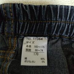 週末お値下げ🉐500⇒400⇒300【男児170長ズボン】2着の画像