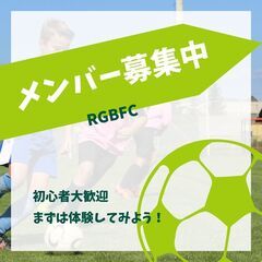 対戦相手募集のご案内です！！