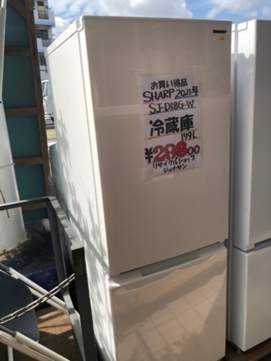 SHARP✨2021年式✨冷凍冷蔵庫