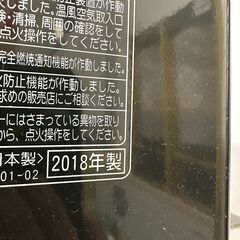 ジモティ来店特価!!　石油ファンヒーター　コロナ　FH-WZ4618BY　2018　J-1031の画像