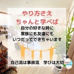 セルフケアによもぎ蒸し！よもぎ蒸し講座の画像