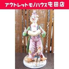 カポディモンテの中古が安い！激安で譲ります・無料であげます｜ジモティー