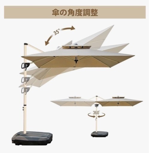 ガーデンパラソル　ハンギングパラソル 長方形220/250㎝